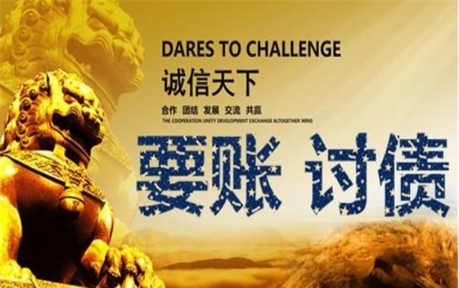 马鞍山租金催收方案：老司机教你如何高效收回逾期房租