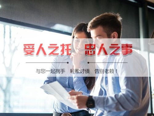 马鞍山线上债务公证：收债公司如何用科技守护你的每一笔欠款